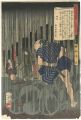 <strong>Yoshitoshi</strong><br>Tales of the Floating World on......