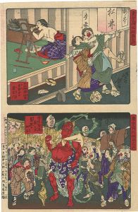 芳年｢東京開化狂画名所　芝・浅草観音｣