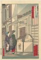 <strong>Yoshitoshi</strong><br>東京料理頗別品　釆女町 醉月樓