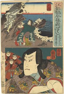 国芳が描いた役者たち / Actor prints by Kuniyoshi