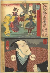 Kuniyoshi/Modern Style Set of the Provinces in Edo Brocade / Oki and Harima Province[江都錦今様国尽　隠岐（備後三郎） 播磨（大星由良之助）]