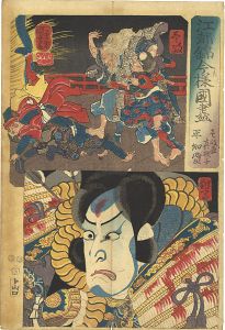 Kuniyoshi/Modern Style Set of the Provinces in Edo Brocade / Iki and Tsushima Province[江都錦今様国尽　壱岐（壱岐直真根子） 對馬（平智盛）]