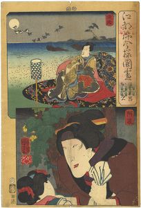 Kuniyoshi/Modern Style Set of the Provinces in Edo Brocade / Awaji and Awa Province[江都錦今様国尽　淡路（源兼昌） 阿波（おゆ美）]