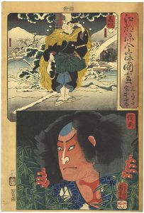 Kuniyoshi/Modern Style Set of the Provinces in Edo Brocade / Mimasaka and Bizen Province[江都錦今様国尽　美作（三勇士） 備前（宮本武蔵）]