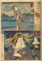 <strong>Kuniyoshi</strong><br>Modern Style Set of the Provin......