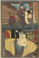 <strong>Kuniyoshi</strong><br>Modern Style Set of the Provin......