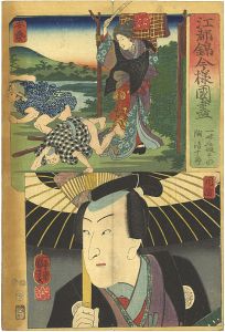 Kuniyoshi/Modern Style Set of the Provinces in Edo Brocade / Aki and Suoo Province[江都錦今様国尽　安藝（一味斎娘その） 周防（陶清十郎）]