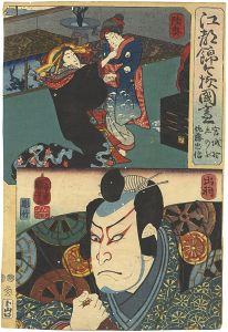 国芳が描いた役者たち / Actor prints by Kuniyoshi