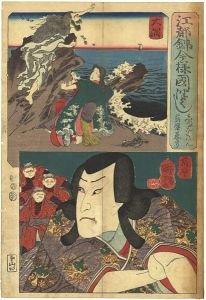 Kuniyoshi/Modern Style Set of the Provinces in Edo Brocade / Ookuma and Satsuma Province[江都錦今様国尽　大隅（志ゆんくはん） 薩摩（薩摩守忠のり）]