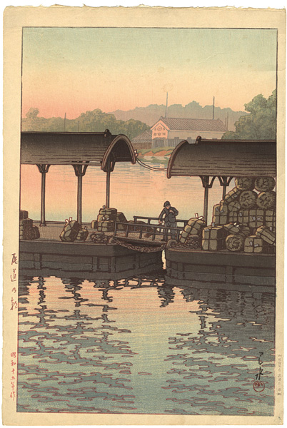 Kawase Hasui “Collection of Scenic Views of Japan II, Kansai Edition / Morning in Onomichi”／