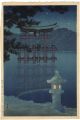<strong>Kawase Hasui</strong><br>Souvenirs of Travel, Third Ser......