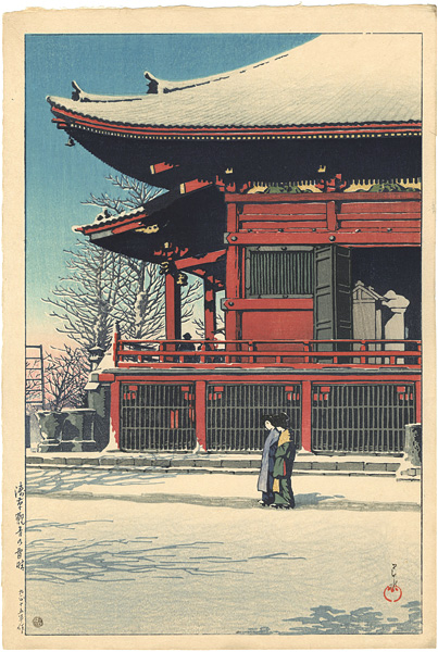 Kawase Hasui “20 Views of Tokyo / Clearing after a Snowfall at the Asakusa Kannon Temple”／