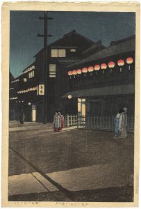 Kawase Hasui : Travelling poet