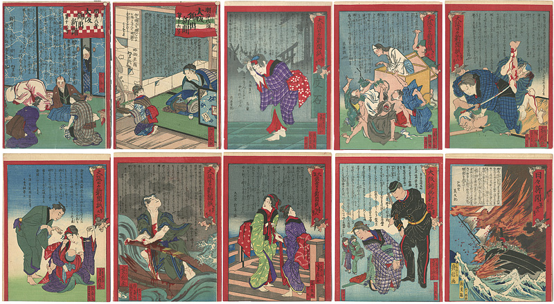 Yoshitaki and Sadanobu II “Newspaper Nishikie : set of 10”／