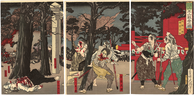 Yoshitoshi “Battle of Sanno Shrine”／