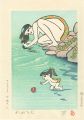 <strong>Kojima Ko</strong><br>Water Warms