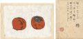<strong>Kawakami Sumio</strong><br>Persimmon