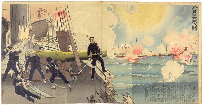 Kiyochika “Sino-Japanese War : Our Forces Great Victory in the Battle of the Yellow Sea, 3rd Illustration.”／