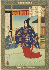 Kiyochika/Self-made Men Worthy of Emulation / Shizuka Gozen (Lady Shizuka)[教導立志基　静御前]