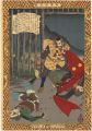 <strong>Yasuji,Tankei</strong><br>Self-made Men Worthy of Emulat......