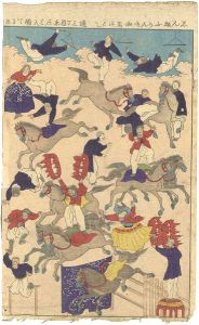 Kuniteru II/Omocha-e : Newly Published Collection of French Circus[志ん板ふらんす曲馬つくし]