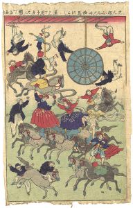 Kuniteru II/Omocha-e : Newly Published Collection of French Circus[志ん板ふらんす曲馬つくし]