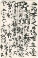 <strong>Munakata Shiko</strong><br>Postcard