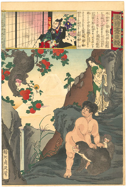 Chikanobu “Embroidery Pictures, Comparison of the Day and the Night / #11 Kintaro”／