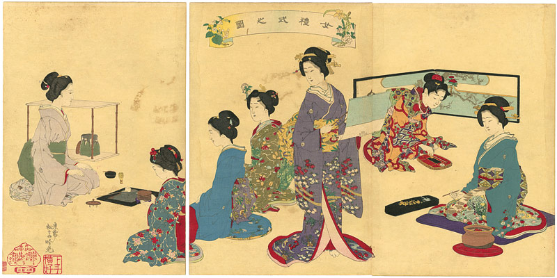 Ginko “Manners and Ceremonies for Women”／