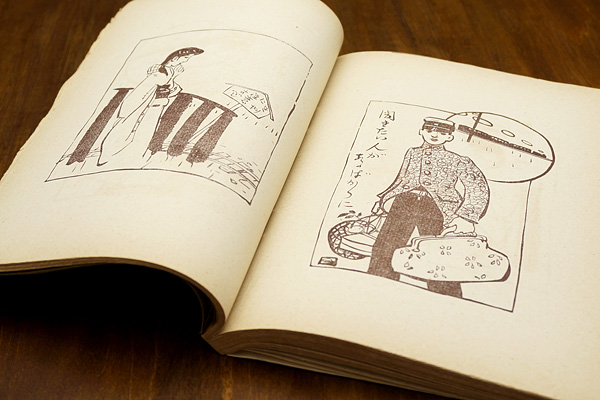 明治44年 洛陽堂　初版本『夢二画集　都会の巻』　竹久夢二 明治44年 洛陽堂 初版本『夢二画集 都会の巻』 竹久夢二