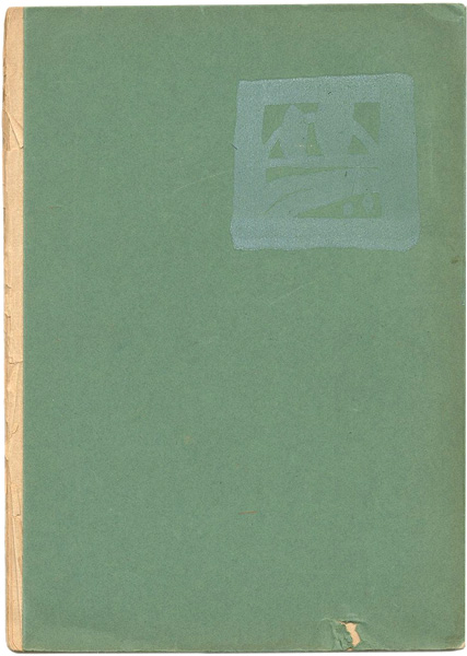 ｢夢二画集 夏の巻｣竹久夢二／