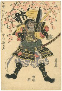 Toyokuni I/7 Changes / Nakamura Utaemon as Benkei (Otsue style)[七変化の内　大津絵の弁慶　中村歌右衛門]