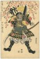 <strong>Toyokuni I</strong><br>7 Changes / Nakamura Utaemon a......
