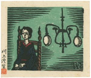 <strong>Kawakami Sumio</strong><br>Woman and a Hanging Lamp (tent......