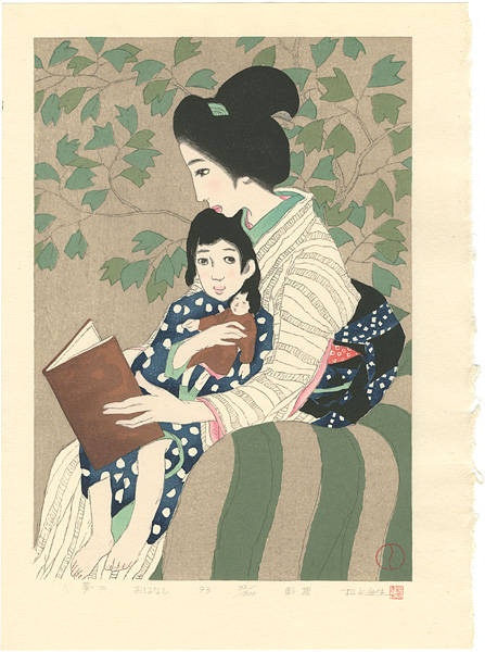 Takehisa Yumeji “Reading 【Reproduction : Matsunaga Yasuo version】”／