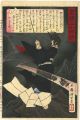 <strong>Yoshitoshi</strong><br>Twenty-four Accomplishments in......