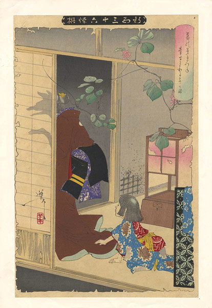 Yoshitoshi “New Forms of 36 Ghosts / The Fox Woman Kuzunoha Leaving Her Child ”／