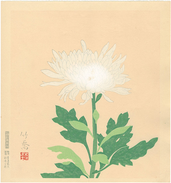 Ono Chikkyo “White Chrysanthemum (tentative title)”／