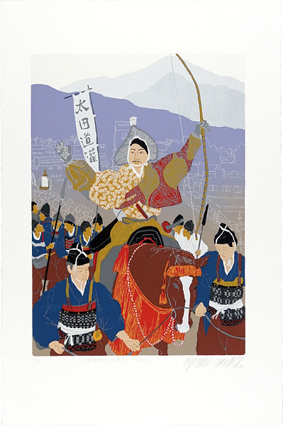 Tanaka Masaaki “Isehara Tourist Dokan Festival”／