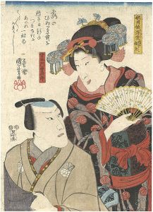 Kuniyoshi/Kabuki Play : Asagao Monogatari[絵入稗史蕣物語]