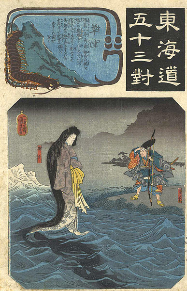 Kuniyoshi “The Fifty-three Pairings for the Tokaido / Kusatsu”／