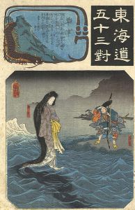 Kuniyoshi/The Fifty-three Pairings for the Tokaido / Kusatsu[東海道五十三対　草津]