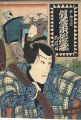 <strong>Kuniyoshi</strong><br>The Forty-seven Ronin: Act.6