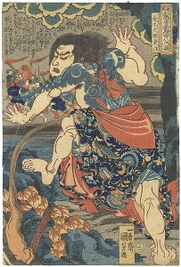 Kuniyoshi/108 Heroes of the Suikoden / Kinmoken Dankeiju[通俗水滸伝豪傑百八人之一個　金毛犬段景住]