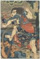 <strong>Kuniyoshi</strong><br>108 Heroes of the Suikoden / K......