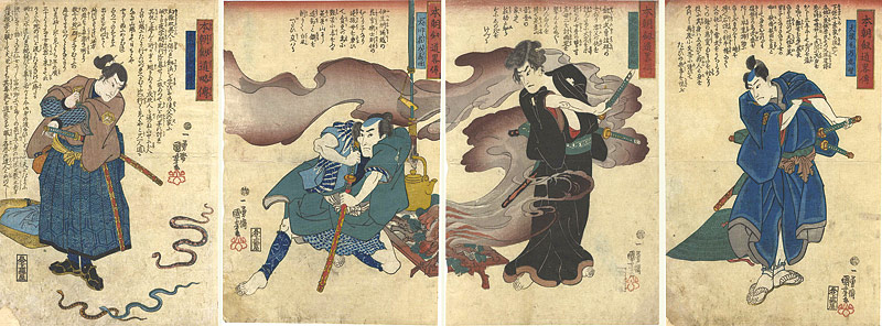 Kuniyoshi “Abridged Stories of Our Country's Swordsmanship”／