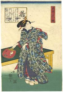 Kuniyoshi/Mirror of Eternal Feminine Beauty : Gi (Loyalty)[貞操千代の鑑　義]