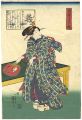<strong>Kuniyoshi</strong><br>Mirror of Eternal Feminine Bea......