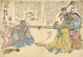 <strong>Kuniyoshi</strong><br>作品