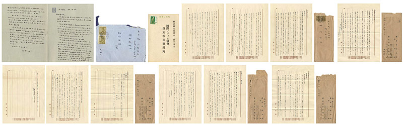 薩摩治郎八｢自筆書簡｣／